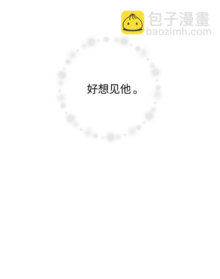 鹽友 - 57 他的童年 - 3