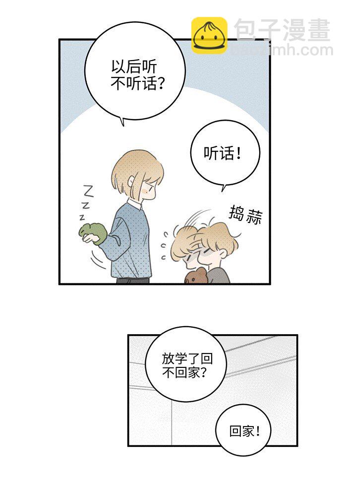 57 他的童年-第60话