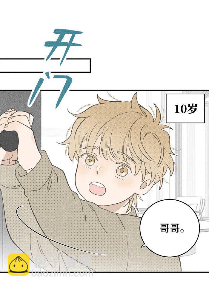 57 他的童年-第60话