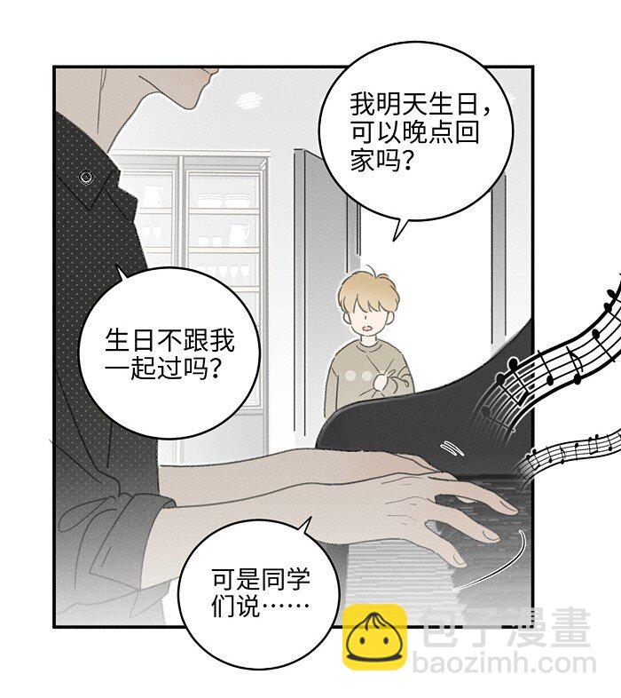 57 他的童年-第60话