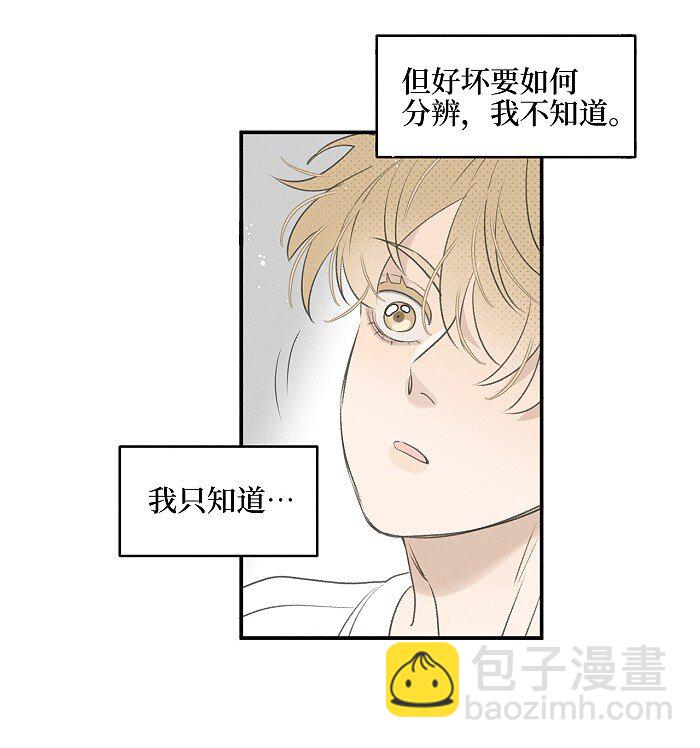 59 他的世界-第62话