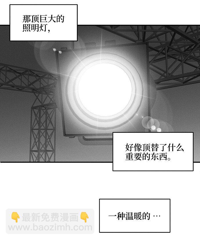 59 他的世界-第62话