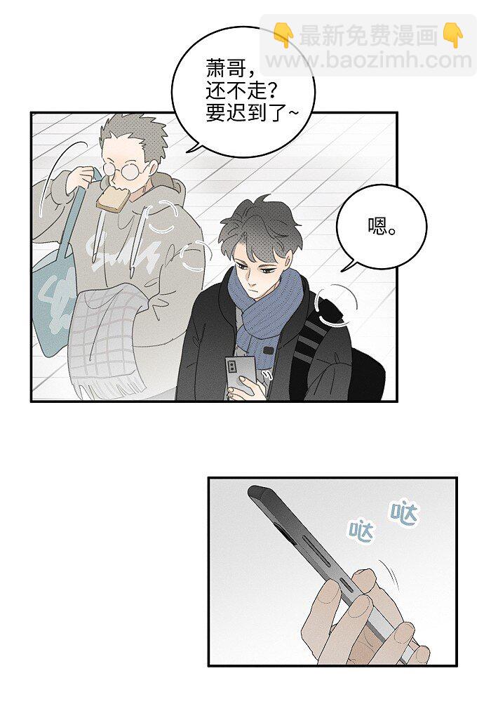 59 他的世界-第62话