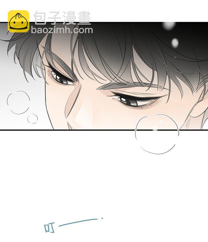 59 他的世界-第62话