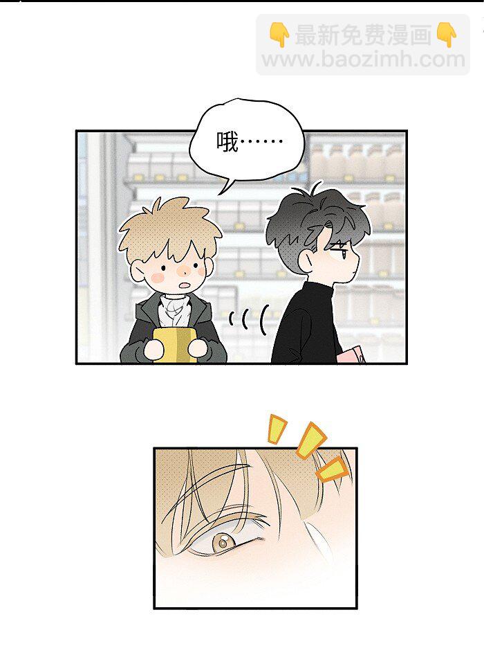 64 彼此的愿望-第68话