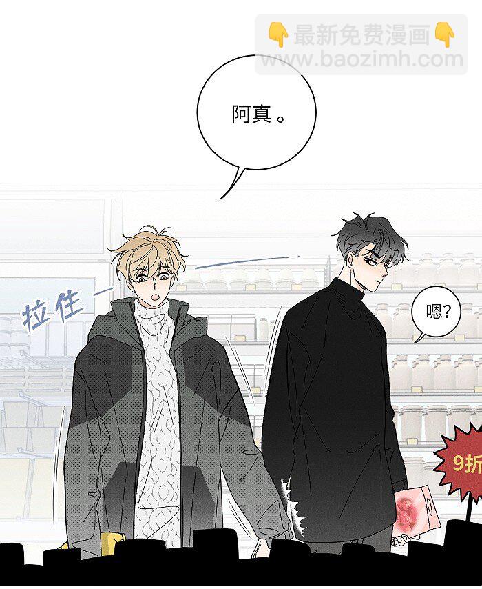 64 彼此的愿望-第68话