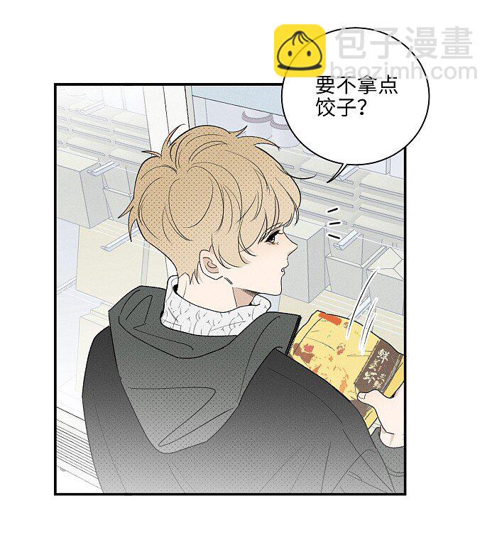 64 彼此的愿望-第68话