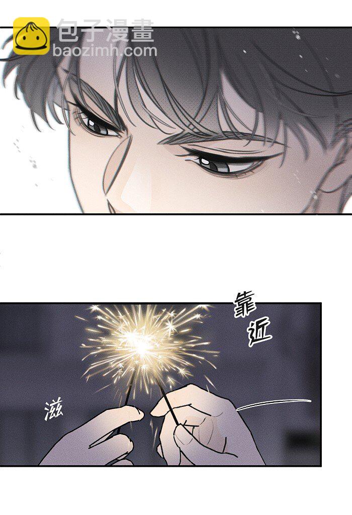 64 彼此的愿望-第68话