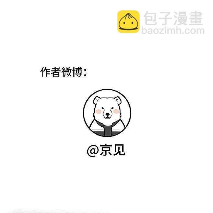 64 彼此的愿望-第68话