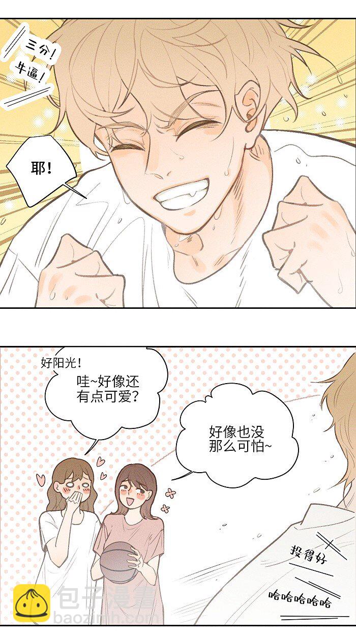 08 要不要一起打球-第8话