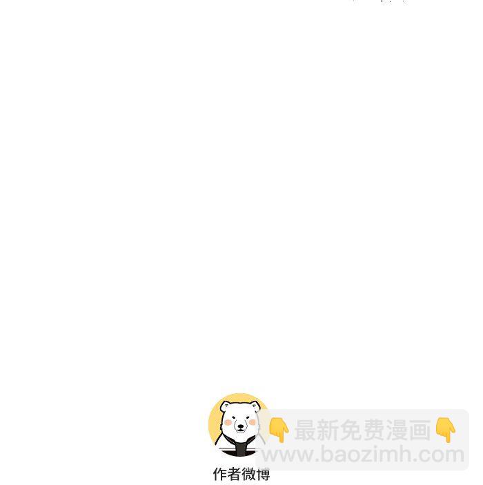 08 要不要一起打球-第8话