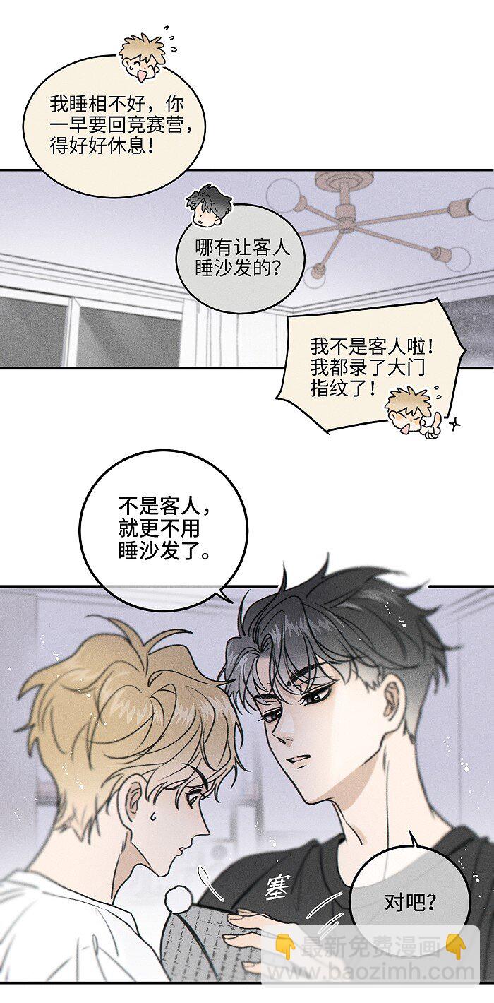 67 熟悉感-第72话