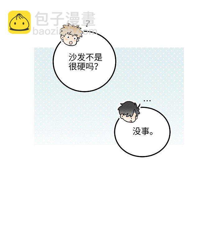 67 熟悉感-第72话