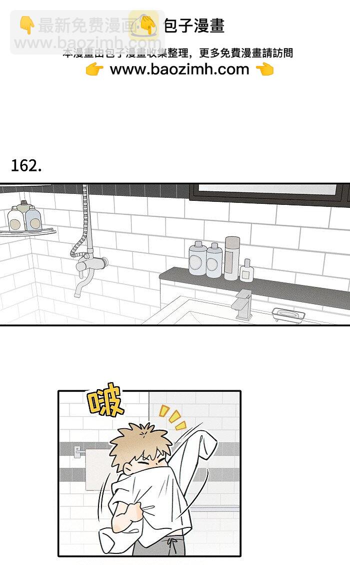 67 熟悉感-第72话