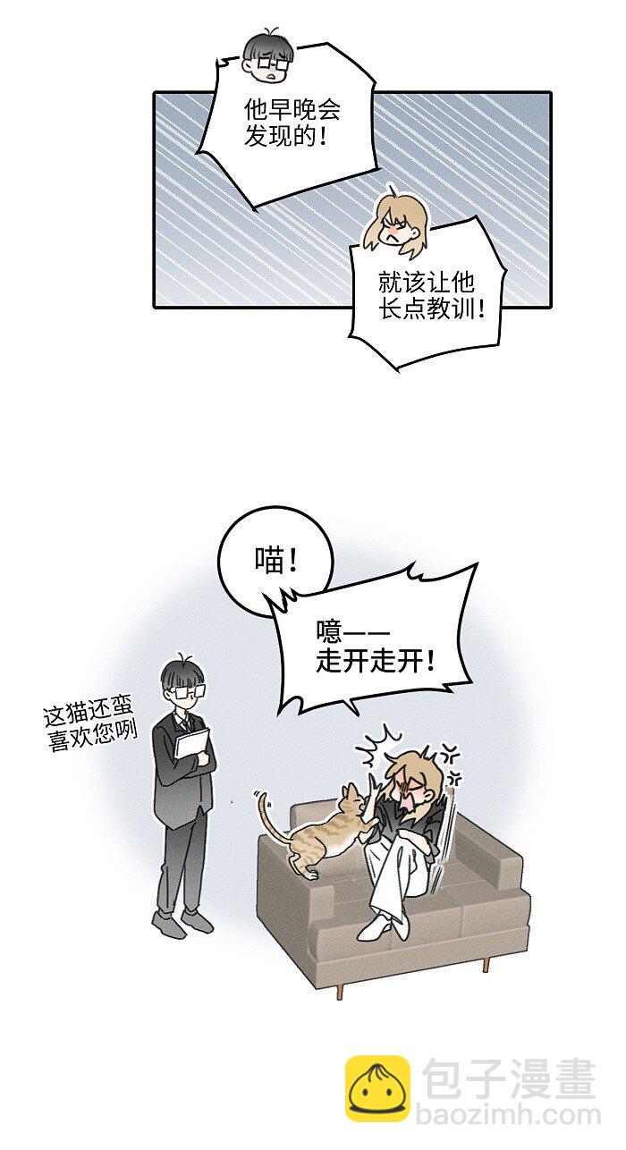 67 熟悉感-第72话