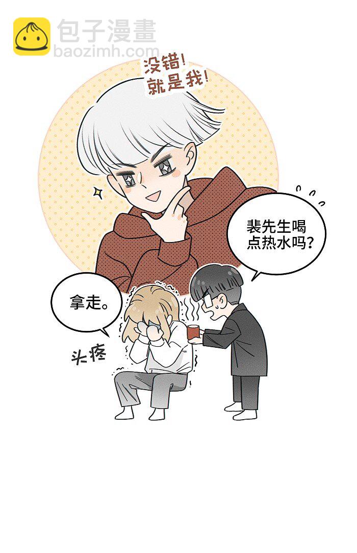 69 我答应-第74话