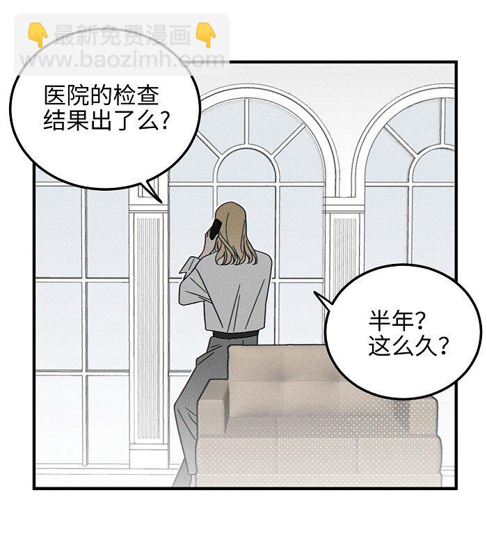 69 我答应-第74话