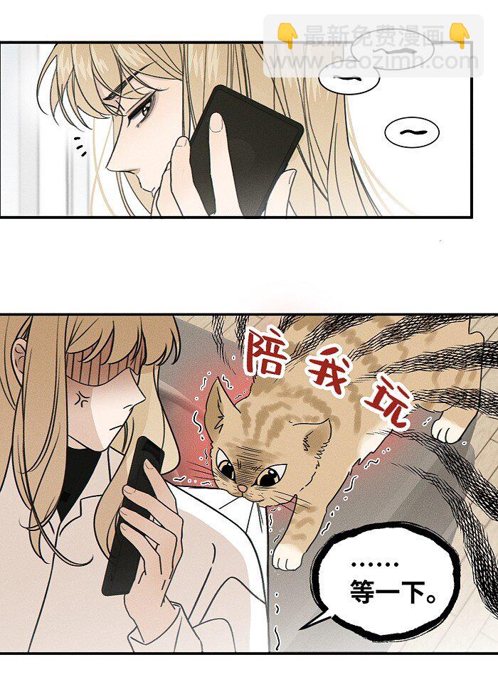 69 我答应-第74话