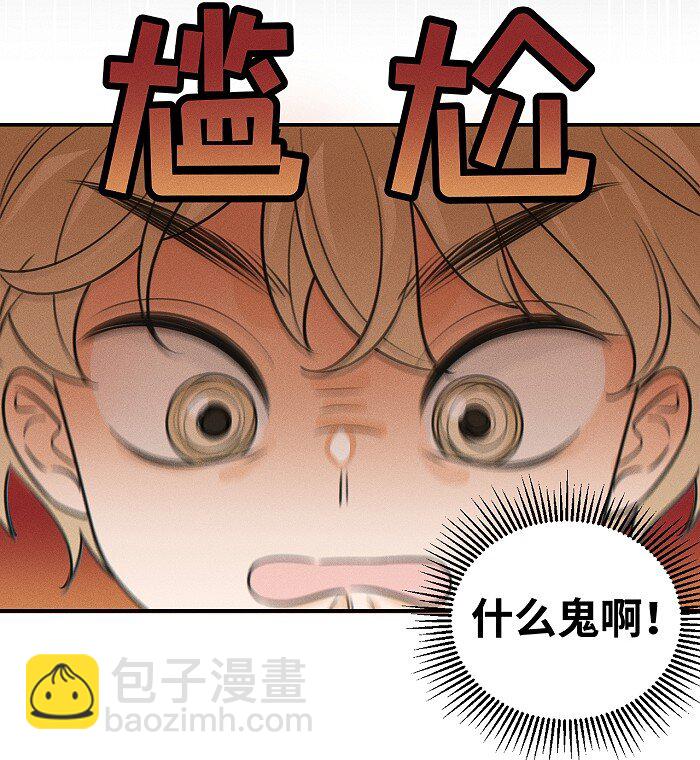 70 降温了。-第76话