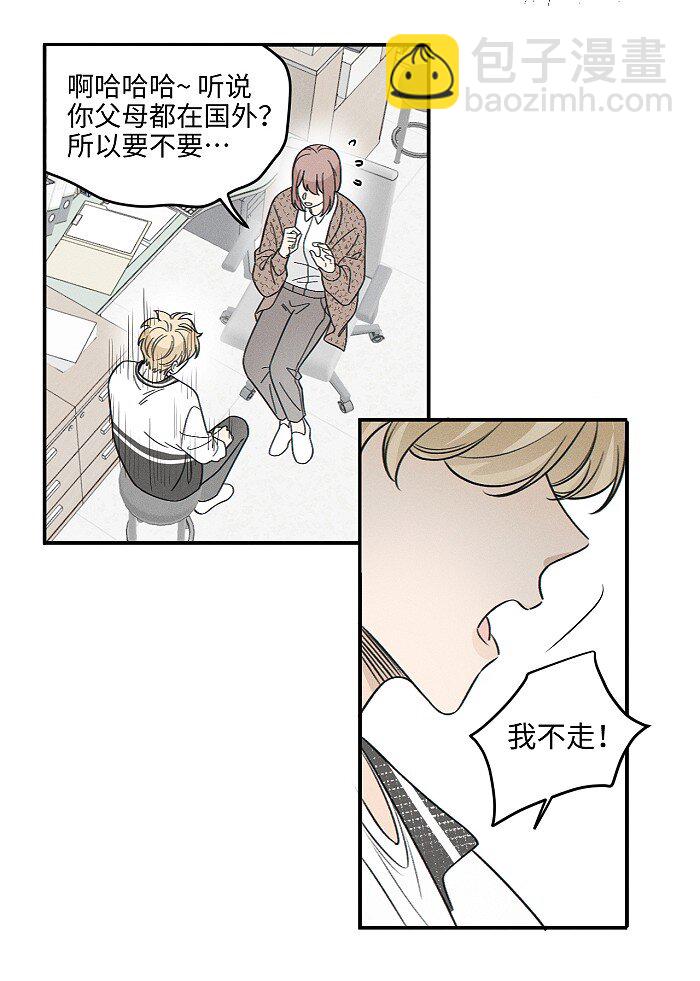 70 降温了。-第76话