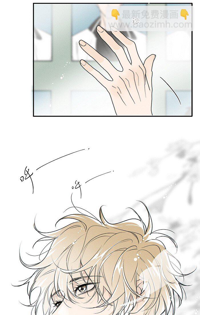 70 降温了。-第76话