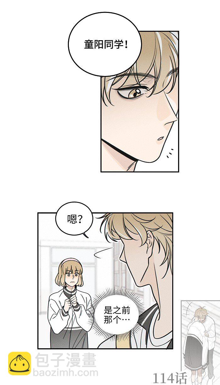 70 降温了。-第76话