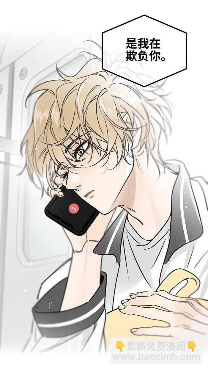 72 谁欺负谁？-第78话