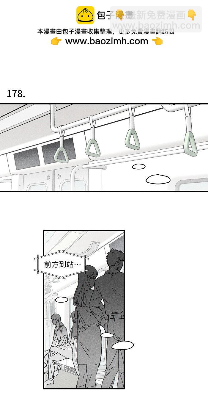 72 谁欺负谁？-第78话