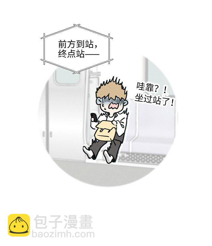 72 谁欺负谁？-第78话