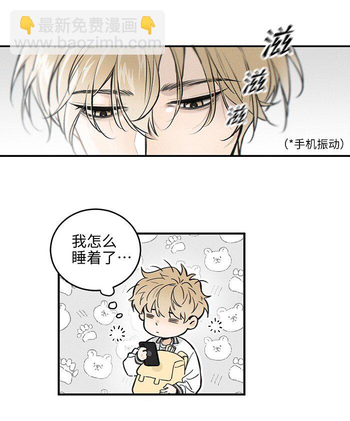 72 谁欺负谁？-第78话