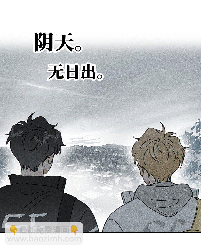 75 我也会对你好，这样就扯平了。-第82话