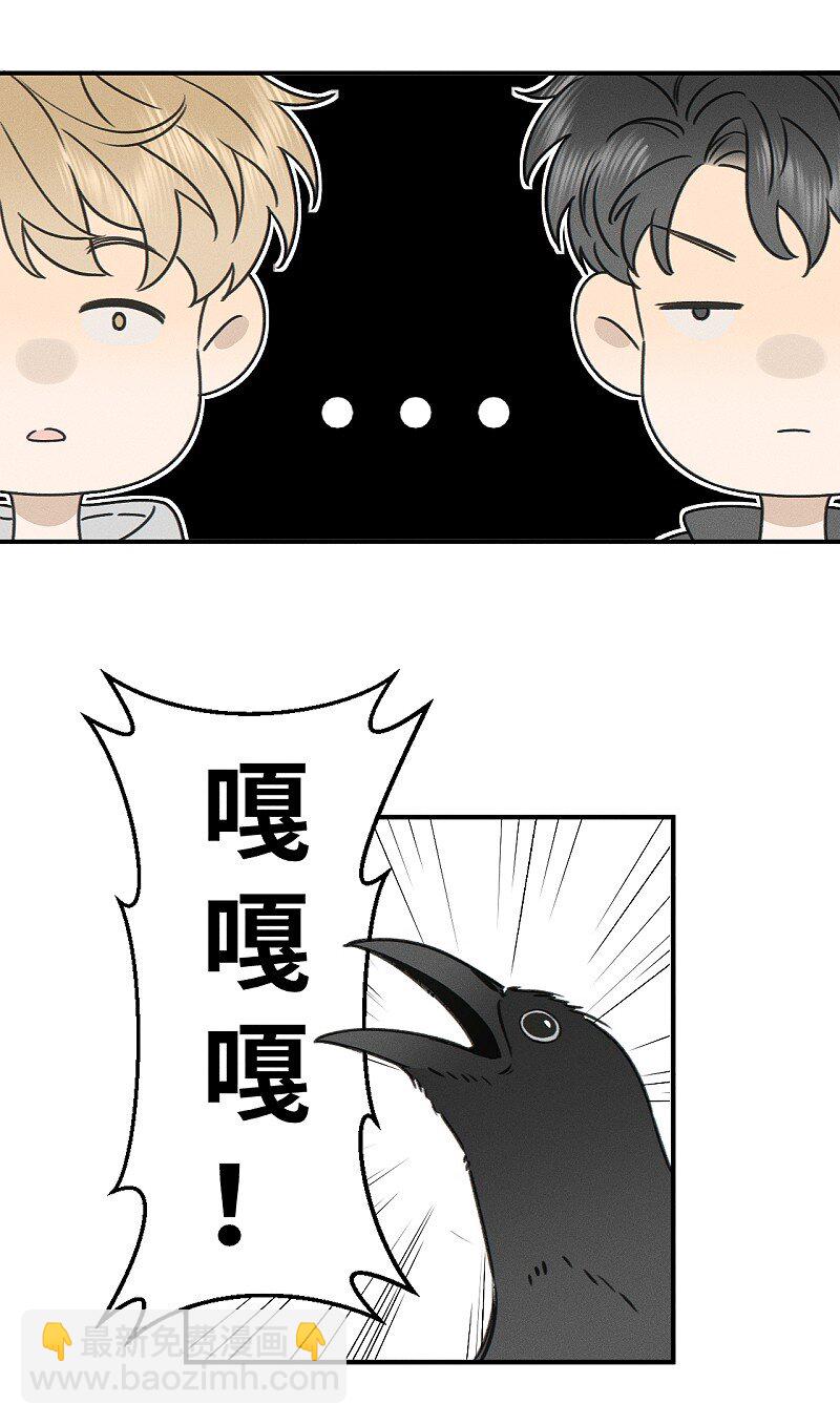 75 我也会对你好，这样就扯平了。-第82话