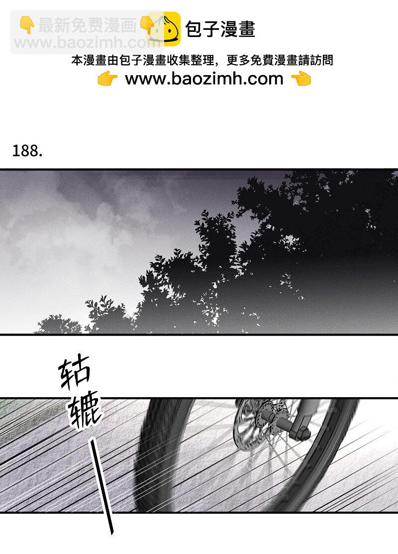 75 我也会对你好，这样就扯平了。-第82话