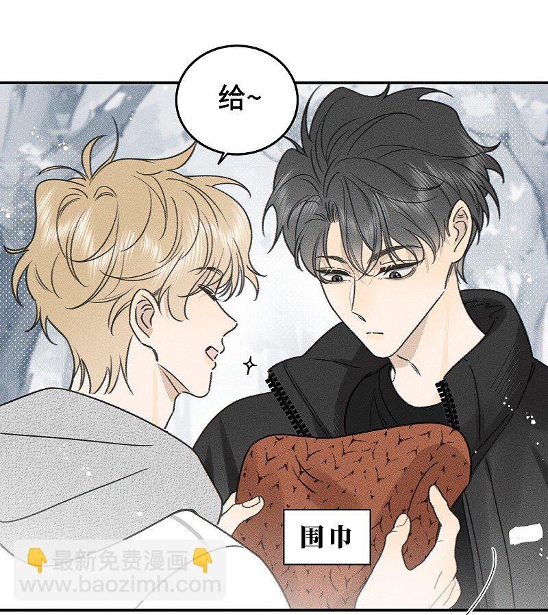 75 我也会对你好，这样就扯平了。-第82话