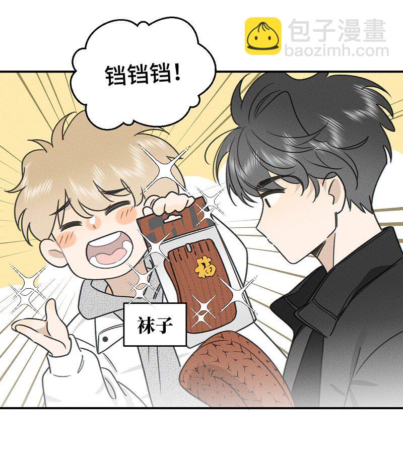 75 我也会对你好，这样就扯平了。-第82话