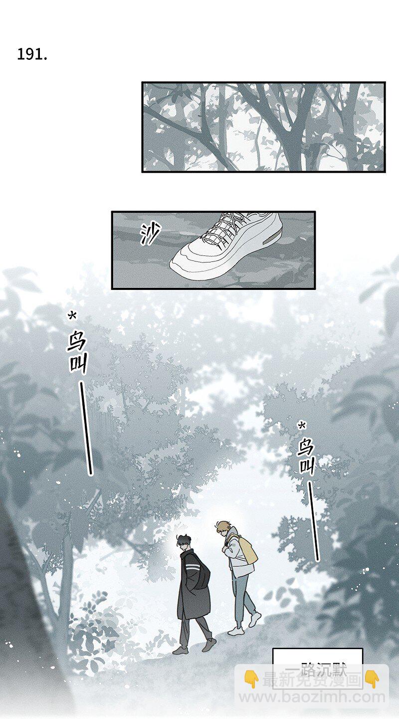 75 我也会对你好，这样就扯平了。-第82话