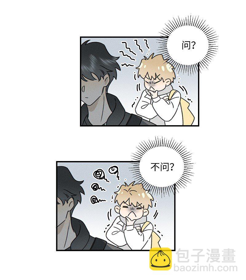 75 我也会对你好，这样就扯平了。-第82话