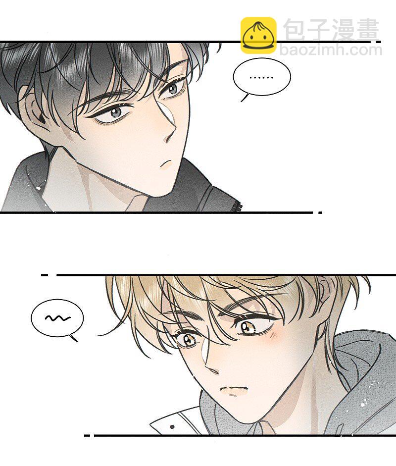 75 我也会对你好，这样就扯平了。-第82话