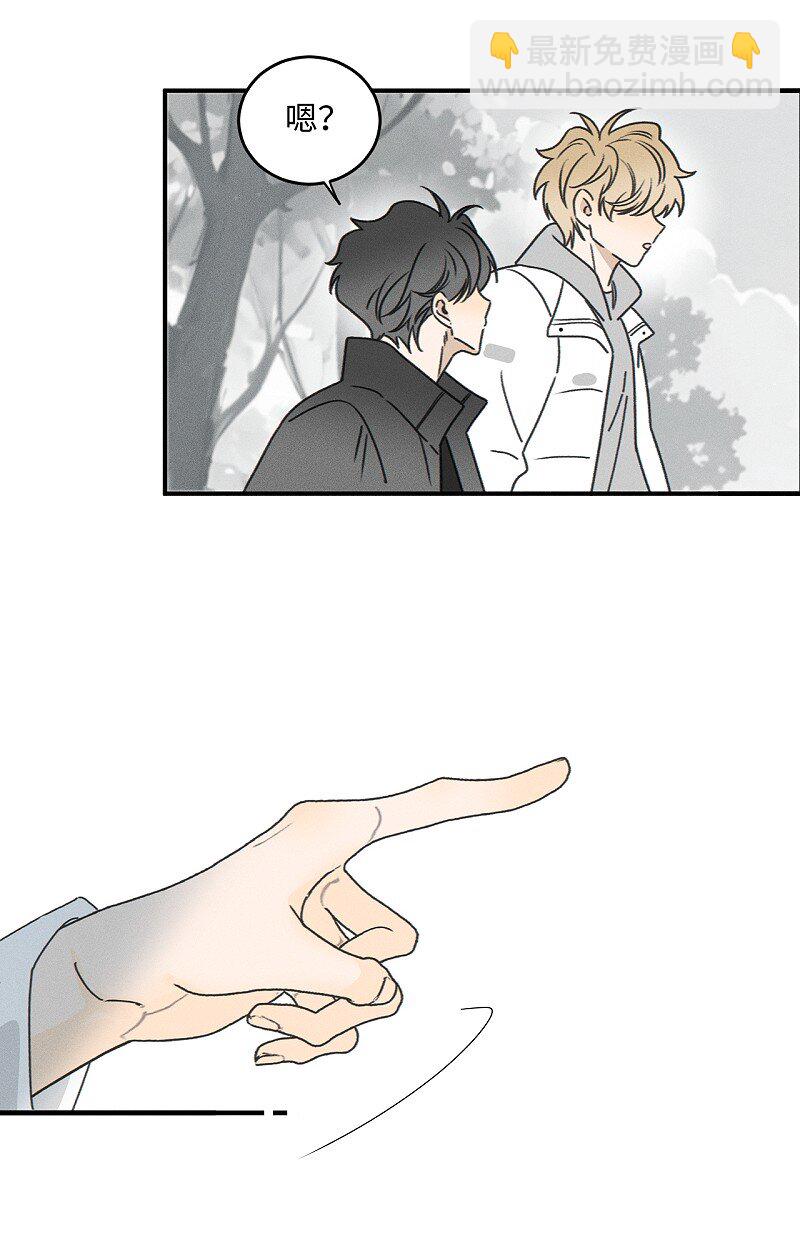 75 我也会对你好，这样就扯平了。-第82话