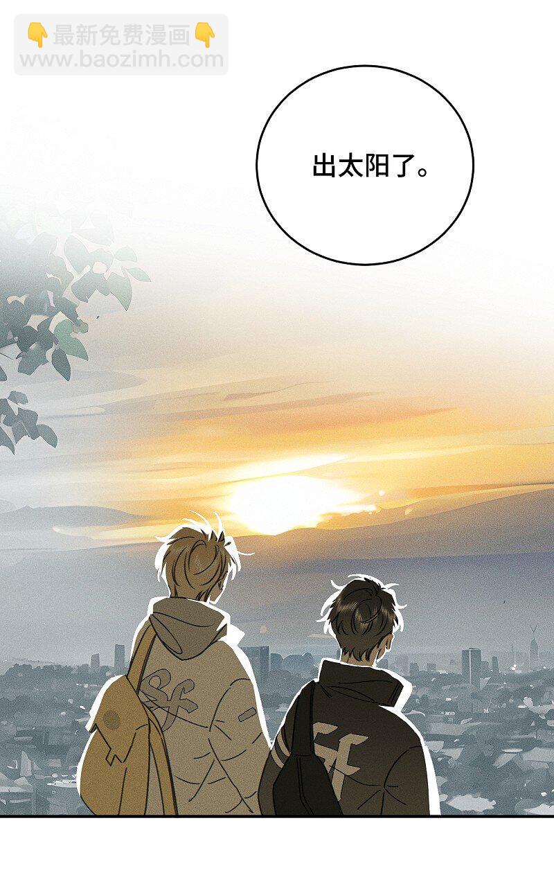 75 我也会对你好，这样就扯平了。-第82话