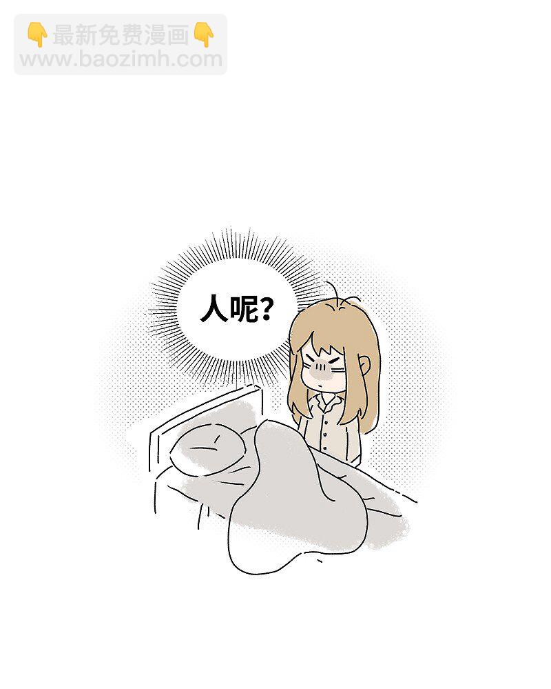 75 我也会对你好，这样就扯平了。-第82话