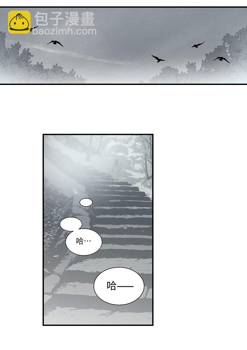 75 我也会对你好，这样就扯平了。-第82话