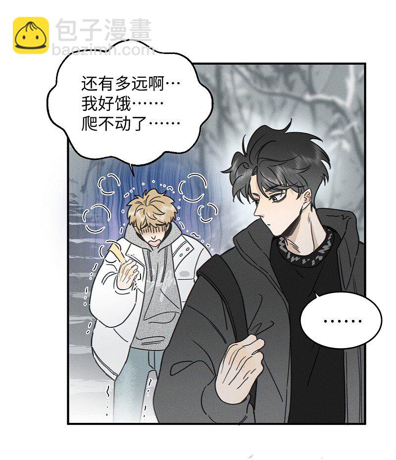 75 我也会对你好，这样就扯平了。-第82话