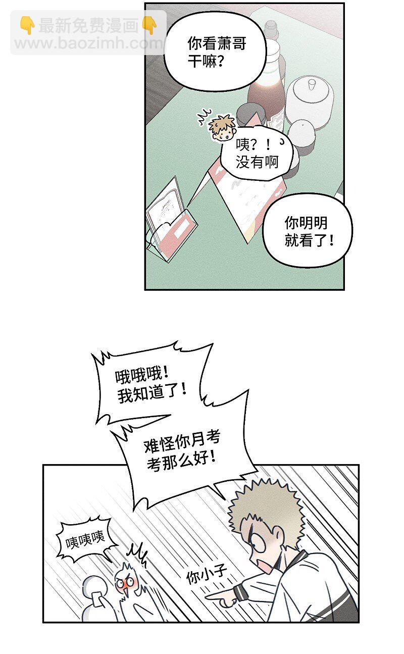 77 杨家川菜-第84话