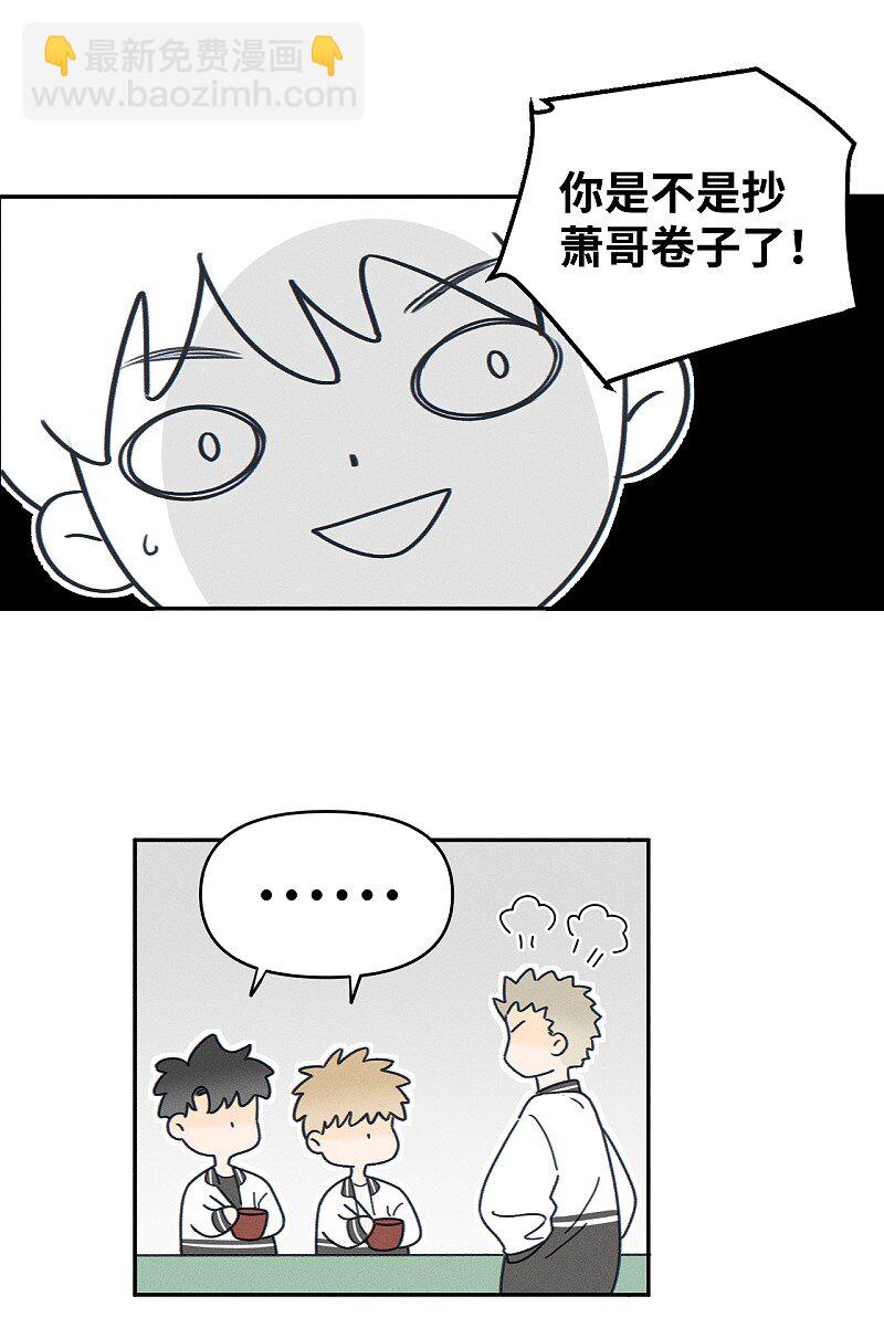 77 杨家川菜-第84话