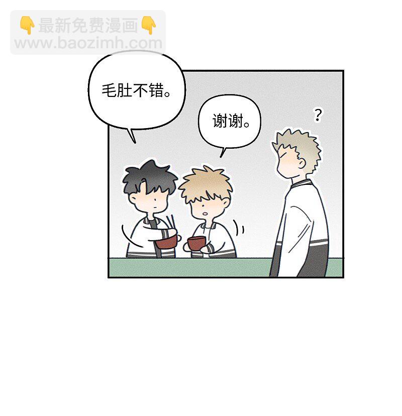 77 杨家川菜-第84话