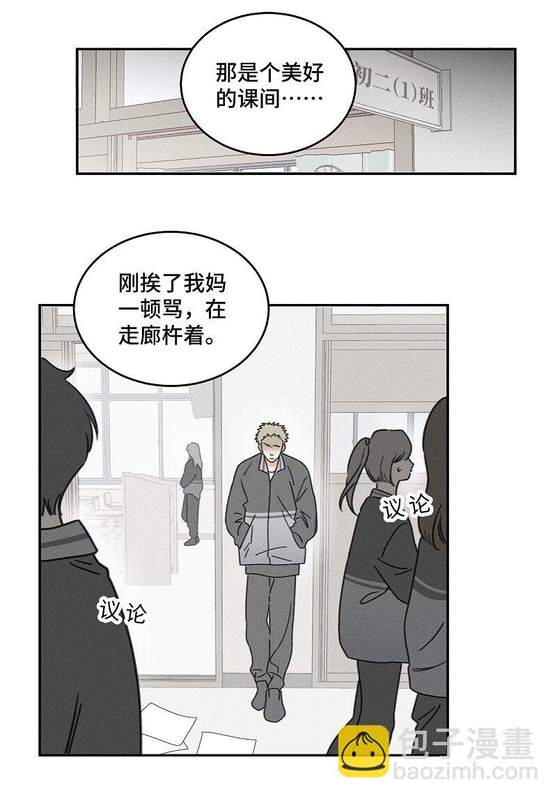 77 杨家川菜-第84话