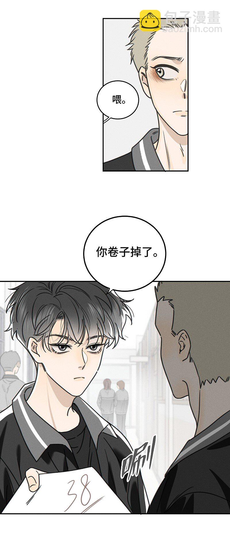 77 杨家川菜-第84话