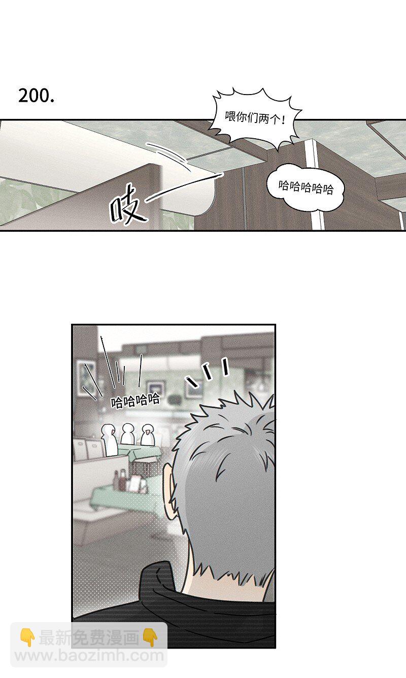 77 杨家川菜-第84话