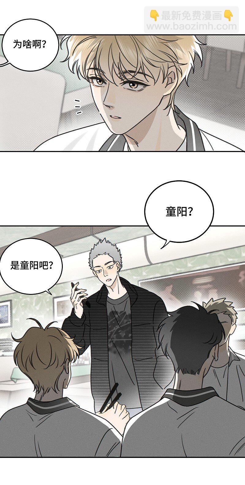 77 杨家川菜-第84话